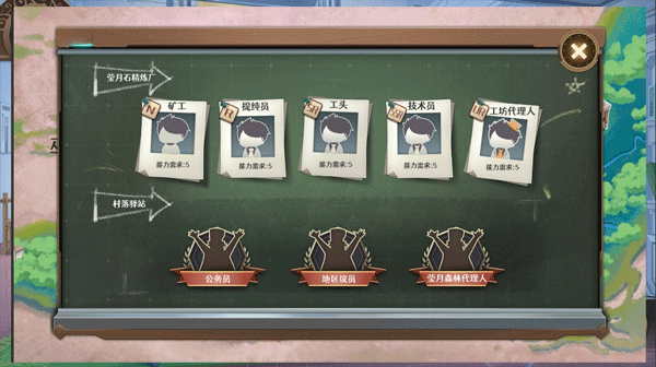 寶石之心最新版