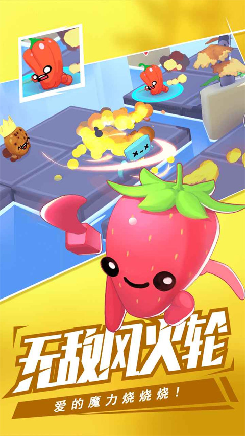 回旋鏢大作戰手機版