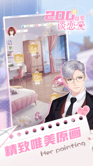 200斤也要談戀愛