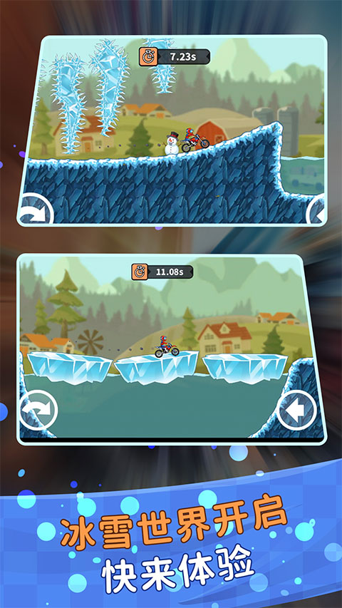 登山極限摩托狂飆