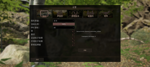 泰坦之路國際服(Path of Titans)