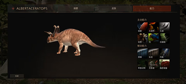 泰坦之路國際服(Path of Titans)