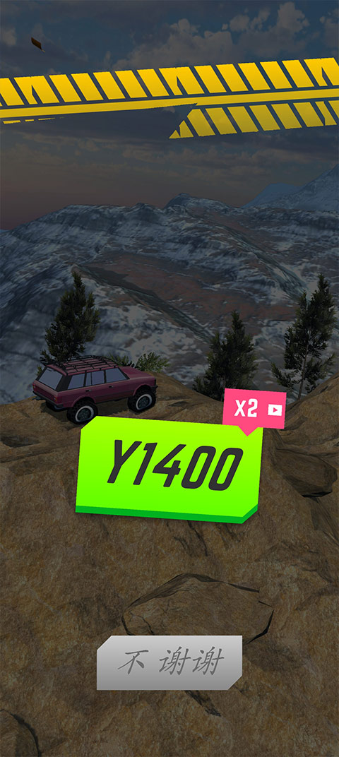 爬坡汽車模擬器中文版