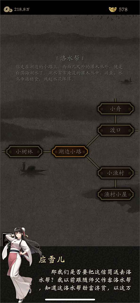 藏武游戏图4