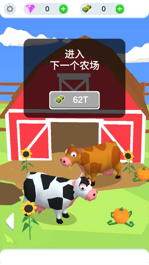 雞蛋工廠大亨中文版