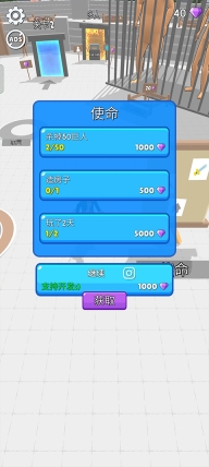 人類大戰巨人游戲