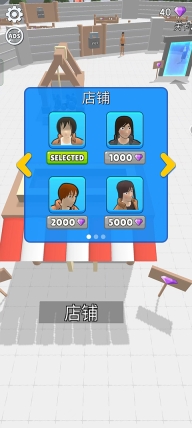 人類大戰巨人游戲