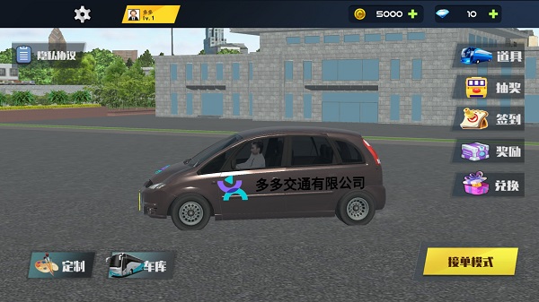 城市巴士模擬器2025最新版