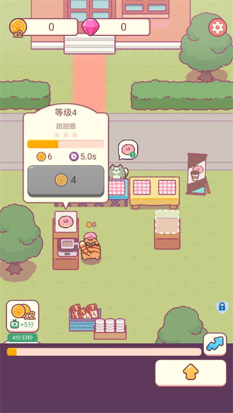 小小餐廳手機版