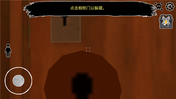 逃離爺爺和奶奶的房子中文版