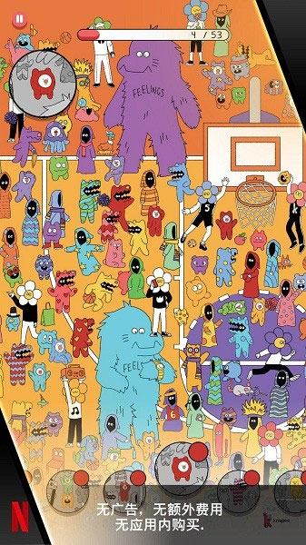 脆比街Krispee Street游戲