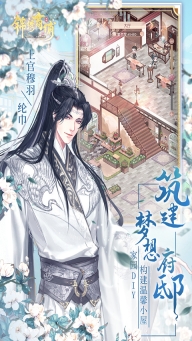 錦繡商鋪九游版