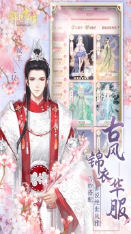 錦繡商鋪九游版