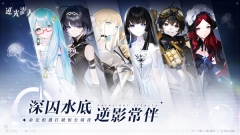 逆光潛入疊紙游戲