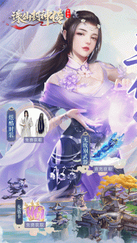 诛仙封神传最新版图2