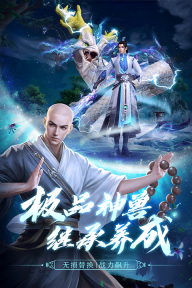 天龙八部2飞龙战天最新版