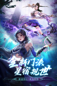 天龙八部2飞龙战天最新版