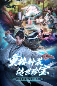 天龙八部2飞龙战天最新版