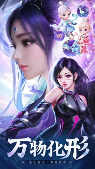 九天封神最新版图5