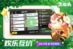 太空行動vivo渠道服