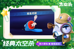 太空行動vivo渠道服