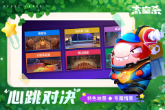 太空行動vivo渠道服