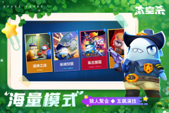 太空行動vivo渠道服