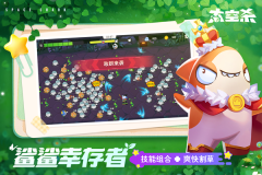 太空行動vivo渠道服