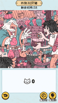 看你怎么秀最新版图4