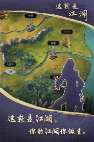 这就是江湖无限玉璧版图2