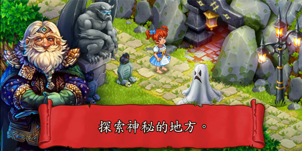 溪谷农场中文版