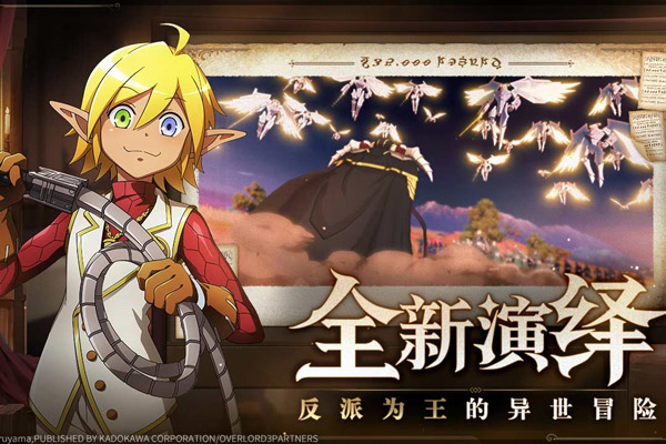 纳萨力克之王正版