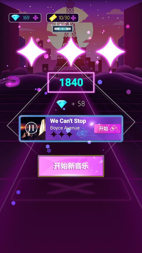 子彈節奏2手機版