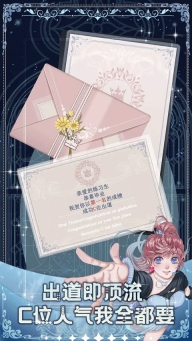 重生頂流練習生