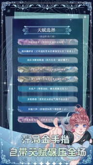 重生頂流練習生