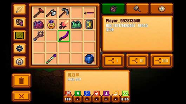 像素生存游戲2正版