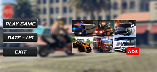 送快遞模擬器手機版