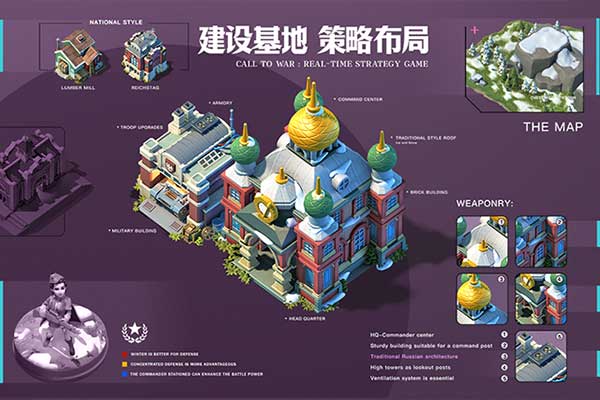 我的戰爭華為版