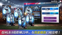 MLB9局職棒23最新版