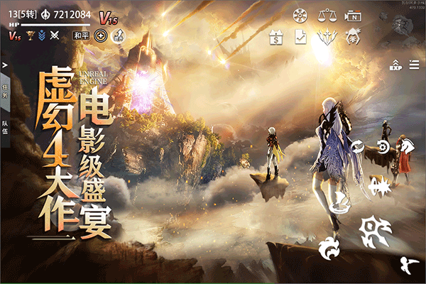 天空之門華為版