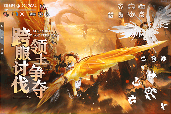 天空之門華為版