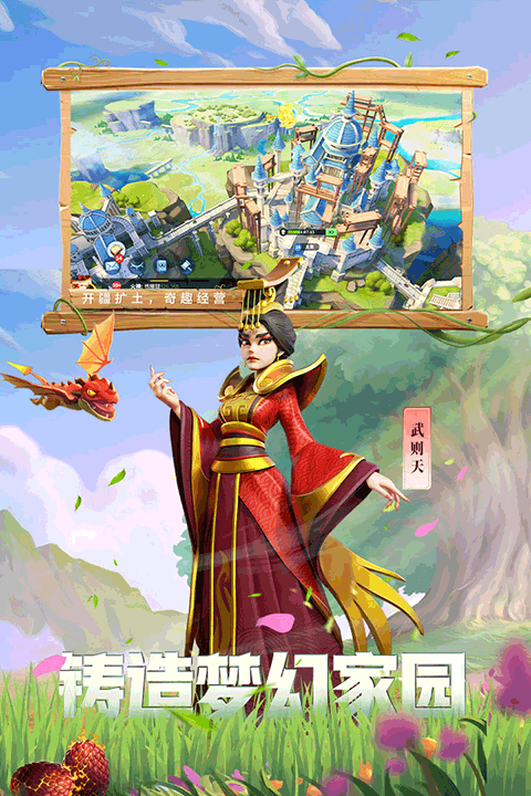 戰火與永恒百度版