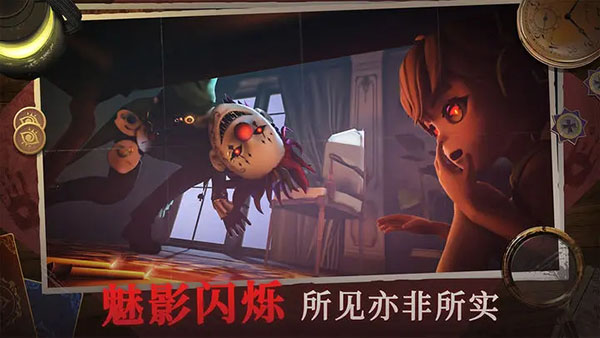 恐怖躲貓貓4體驗版