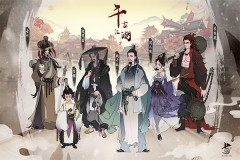 千古江湖夢(mèng)vivo版