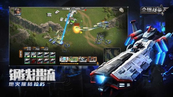 全境戰(zhàn)爭(zhēng)2025最新版