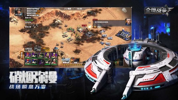 全境戰(zhàn)爭(zhēng)2025最新版