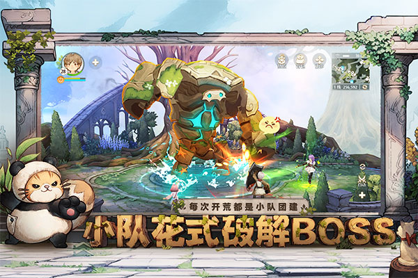 森之國度靈犀版