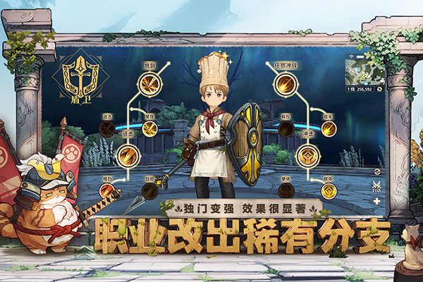 森之國度靈犀版