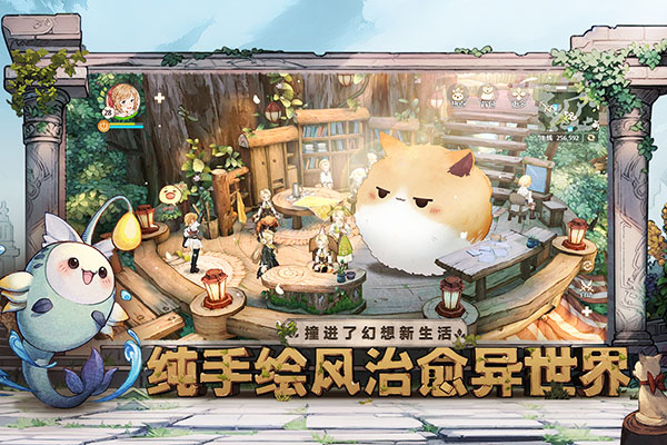 森之國度靈犀版