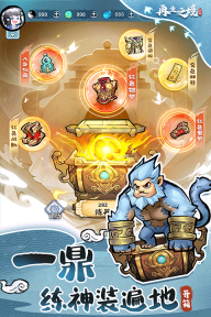 再生之境2025最新版